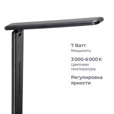 Лампа настольная Homsly, 7 Вт, сенсорное управление, смена цветовой температуры и диммирование, черный корпус, LTL_002